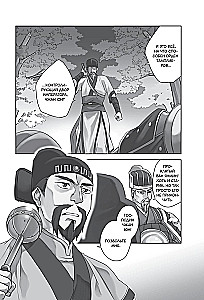Assassins Creed. Miecz Shao Jun. Tom 3